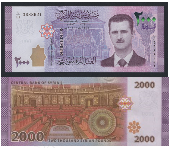 叙利亚发行2000面值新版纸币首次印上总统巴沙尔头像